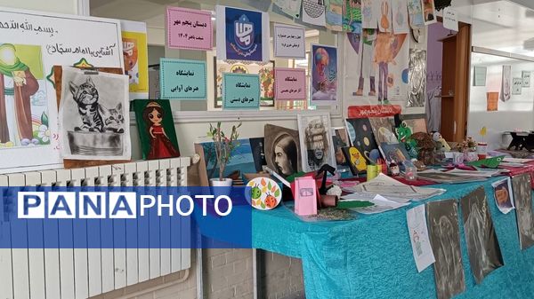 جشنواره فرهنگی هنری ماها در دبستان پنجم مهر