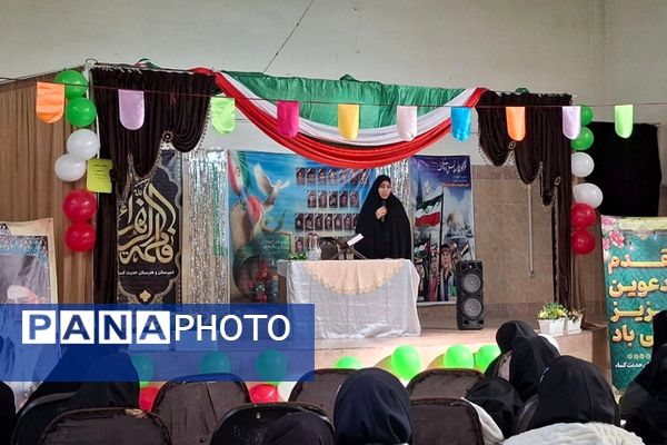 روزی برای دانش آموزان