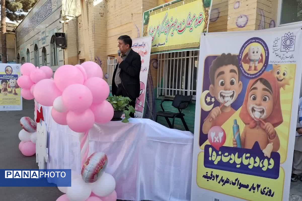 برگزاری طرح وارنیش فلوراید در مدرسه سمیه قرچک