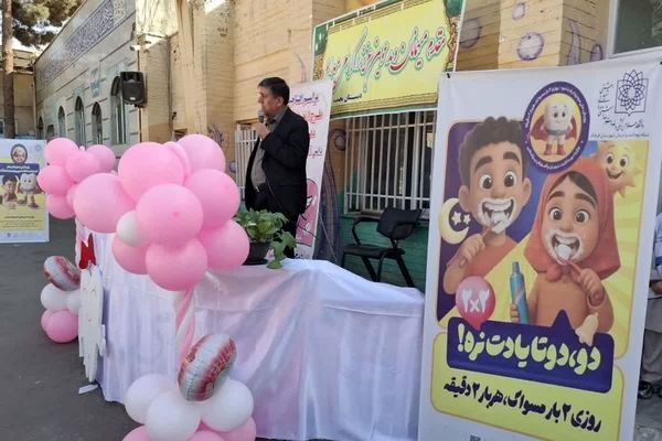 برگزاری طرح وارنیش فلوراید در مدرسه سمیه قرچک