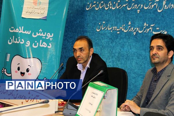 برگزاری کارگاه توانمندسازی مراقبین سلامت در بهارستان‌دو
