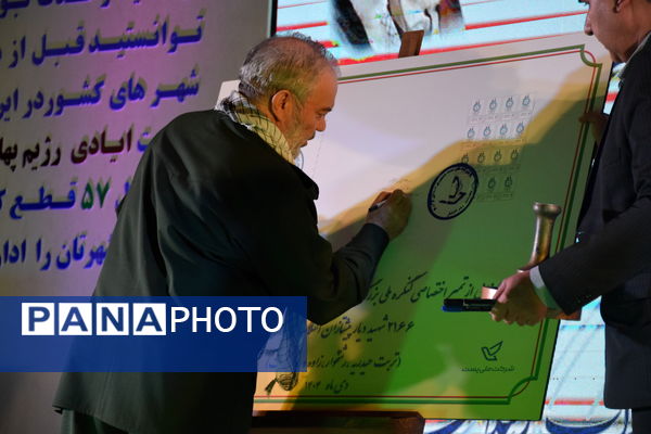 اجلاسیه کنگره ملی سردار شهید حاج عبدالحسین برونسی و ۲۱۶۶ شهید دیار پیشتازان انقلاب اسلامی 