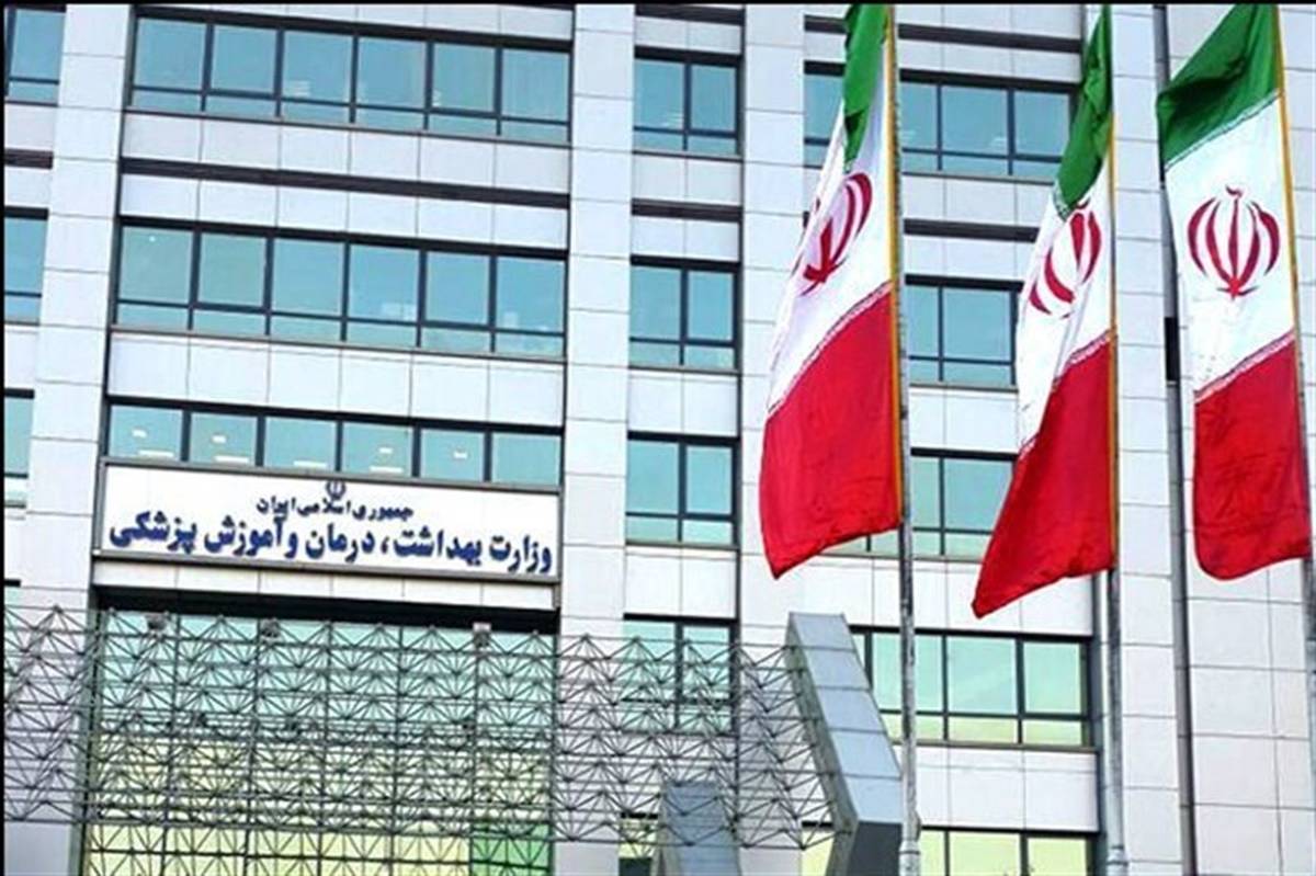 تشکیل ستاد بحران وزارت بهداشت بهریاست وزیر بهداشت