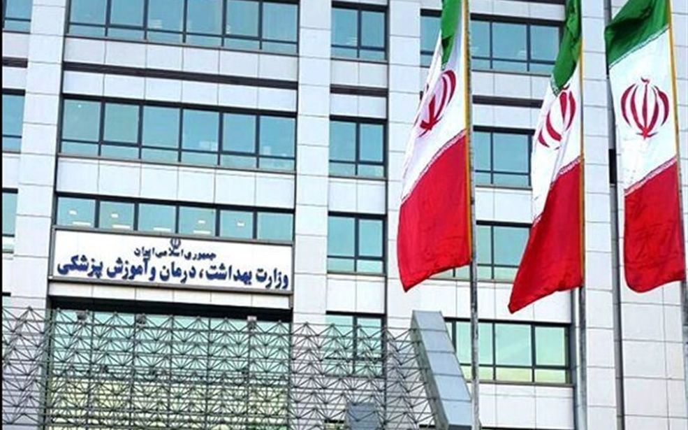 تشکیل ستاد بحران وزارت بهداشت به‌ریاست وزیر بهداشت