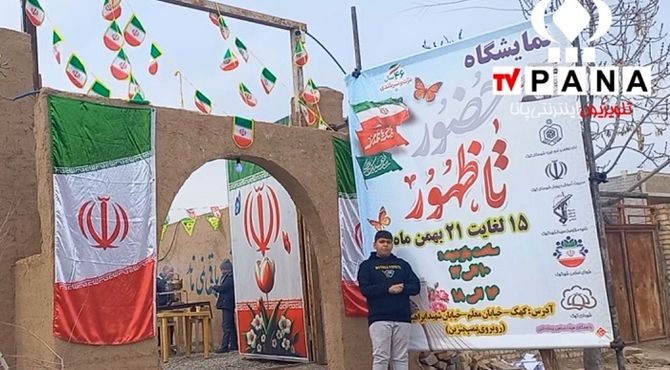 برپایی نمایشگاه «حضور تا ظهور» در شهر کهک قم