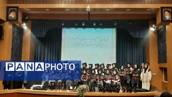جشن فارغ‌التحصیلی و تجلیل از نخبگان کنکور در دبیرستان نمونه فرهنگ آرمینه مصلی‌نژاد