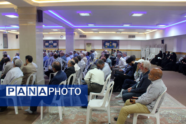 گردهمایی معلمان پیشکسوت استان قم