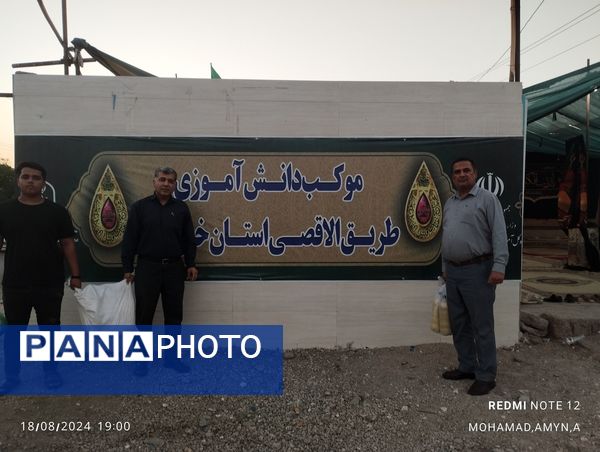 بازدید سرپرست سازمان دانش‌آموزی خوزستان از روند فعالیت‌ها و خدمات‌رسانی به زوار اربعین حسینی در منطقه بستان