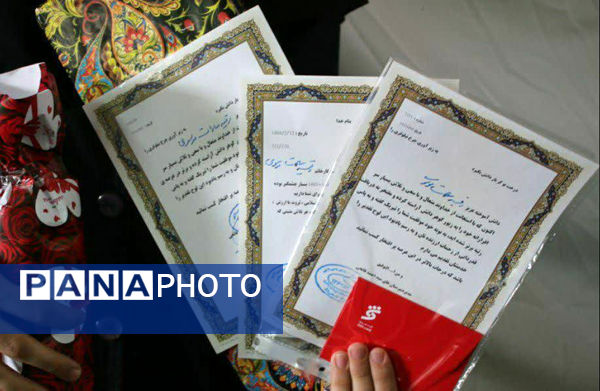 تقدیر از دانش آموزان برتر دبیرستان دخترانه سیداحمد فاتحی یک قم 