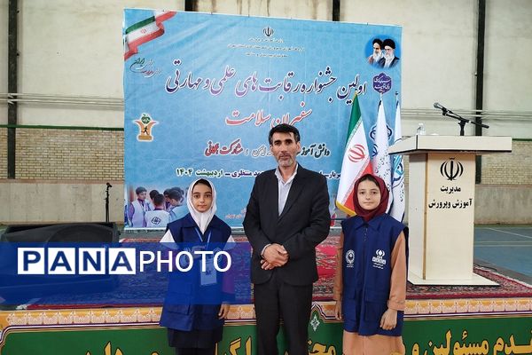 مرحله پایانی جشنواره رقابت‌های علمی و مهارتی دانش‌آموزان سفیران سلامت شهرستانهای استان تهران