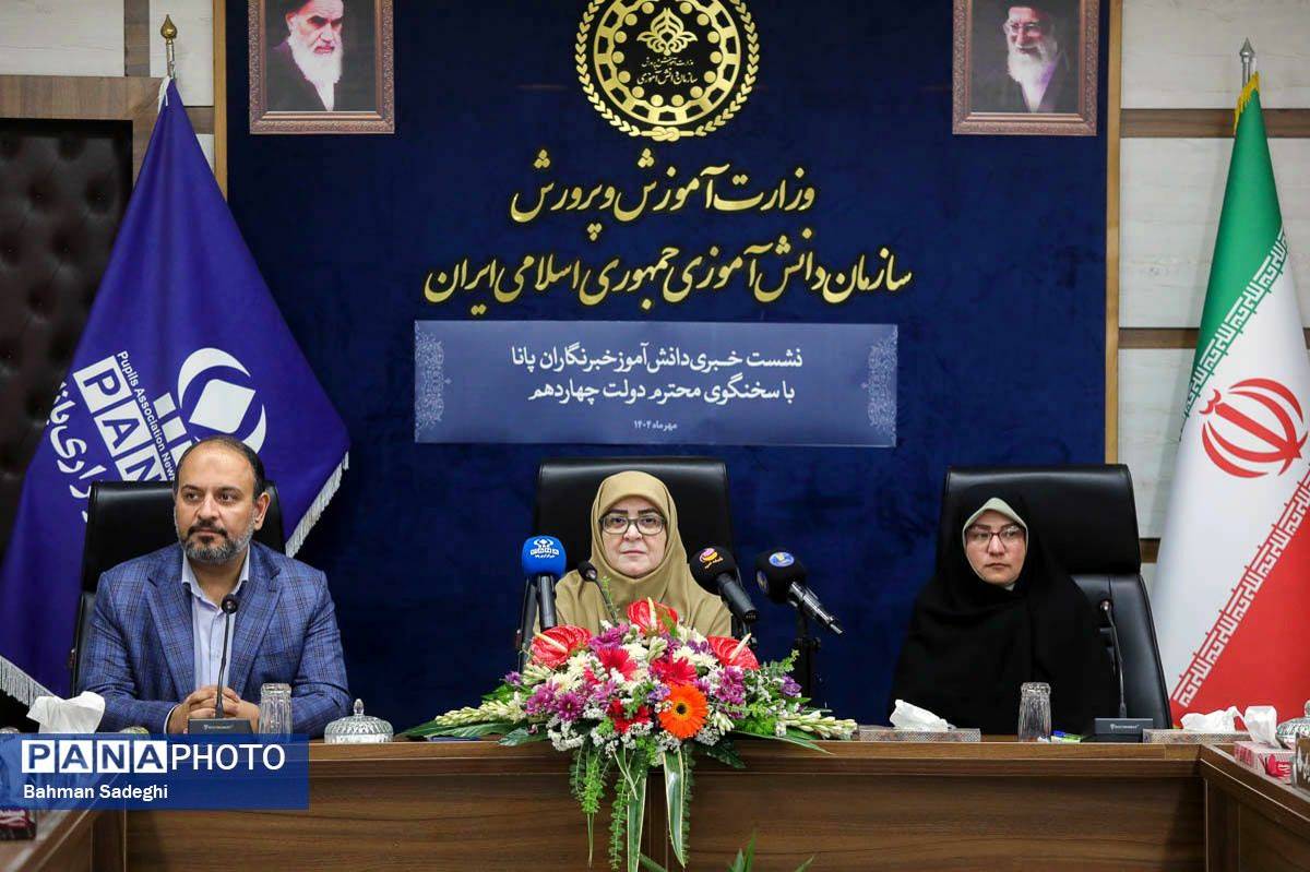 دانش‌آموزان میدان‌دار و مجری فعالیت‌های تربیتی می‌شوند/ پانا صدای دانش‌آموزان ایران است