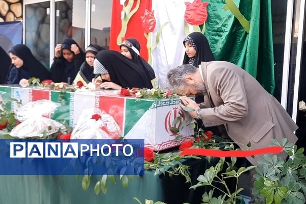 وداع دانش‌آموزان دبیرستان فرهنگیان ناحیه ۷ با شهید گمنام 