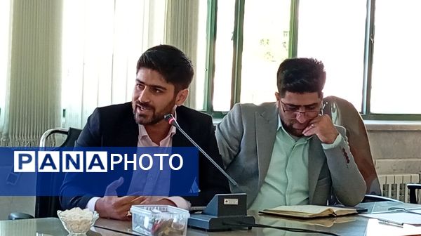 نشست مسئولان سازمان دانش‌آموزی و معاونان پرورشی در سازمان دانش‌آموزی استان چهارمحال وبختیاری