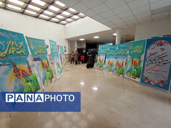 ویژه برنامه جشن نیمه شعبان در فرهنگسرای سلمان هراتی شهرستان ملارد