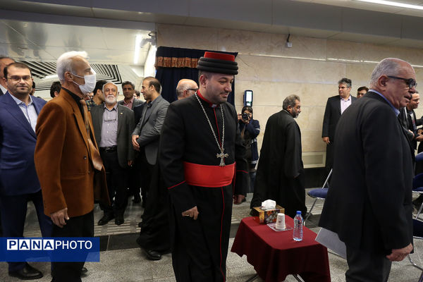 آیین بهره‌برداری از ایستگاه متروی «مریم مقدس»