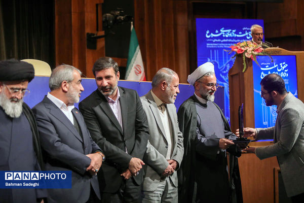 همایش بین المللی حقوق ملت و آزادی های مشروع