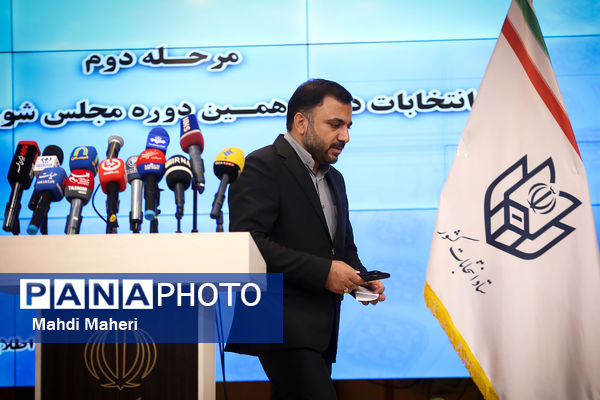 مرحله دوم انتخابات دوازدهمین دوره مجلس شورای اسلامی