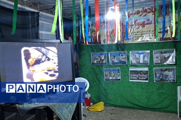 نمایشگاه اسوه و دستاوردهای پایگاه مقاومت بسیج شیراز 