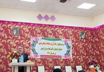 جشن افتخار و تربیت در قاب فرهنگ و هنر