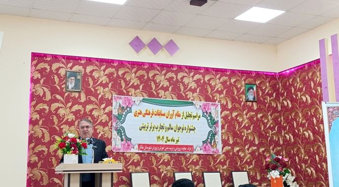 جشن افتخار و تربیت در قاب فرهنگ و هنر