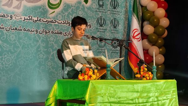 جشن میلاد امام زمان(عج) در قائمشهر
