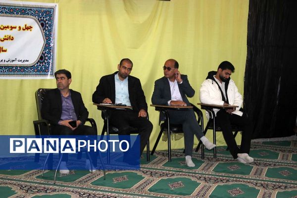 چهل و سومین دوره مسابقات قرآن دانش آموزی ویژه دختران در مه ولات