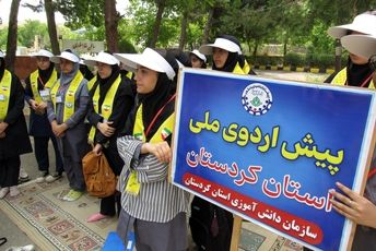 روز اول پیش‌اردوی ملی پیشتازان دختر استان کردستان