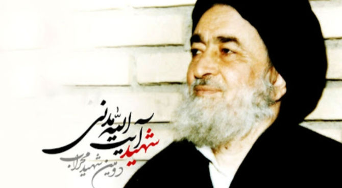 شهید محراب؛ آیت‌الله مدنی که در سنگر نماز به خون خفت