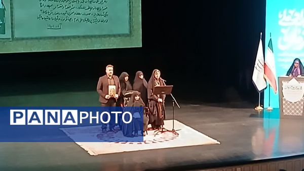 رویداد ملی قهرمان 