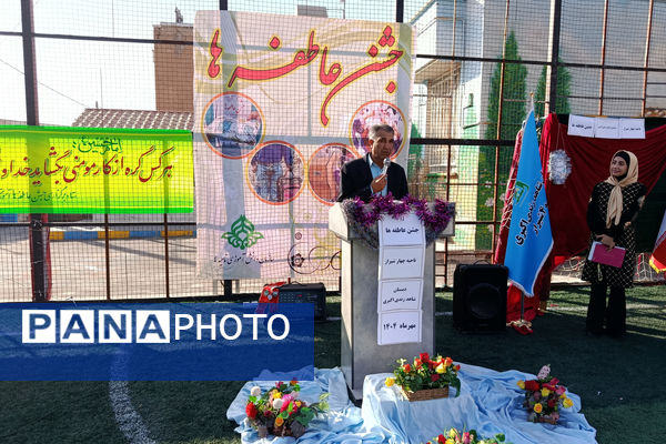 مهر را در جشن عاطفه‌ها غرق مهربانی کردند