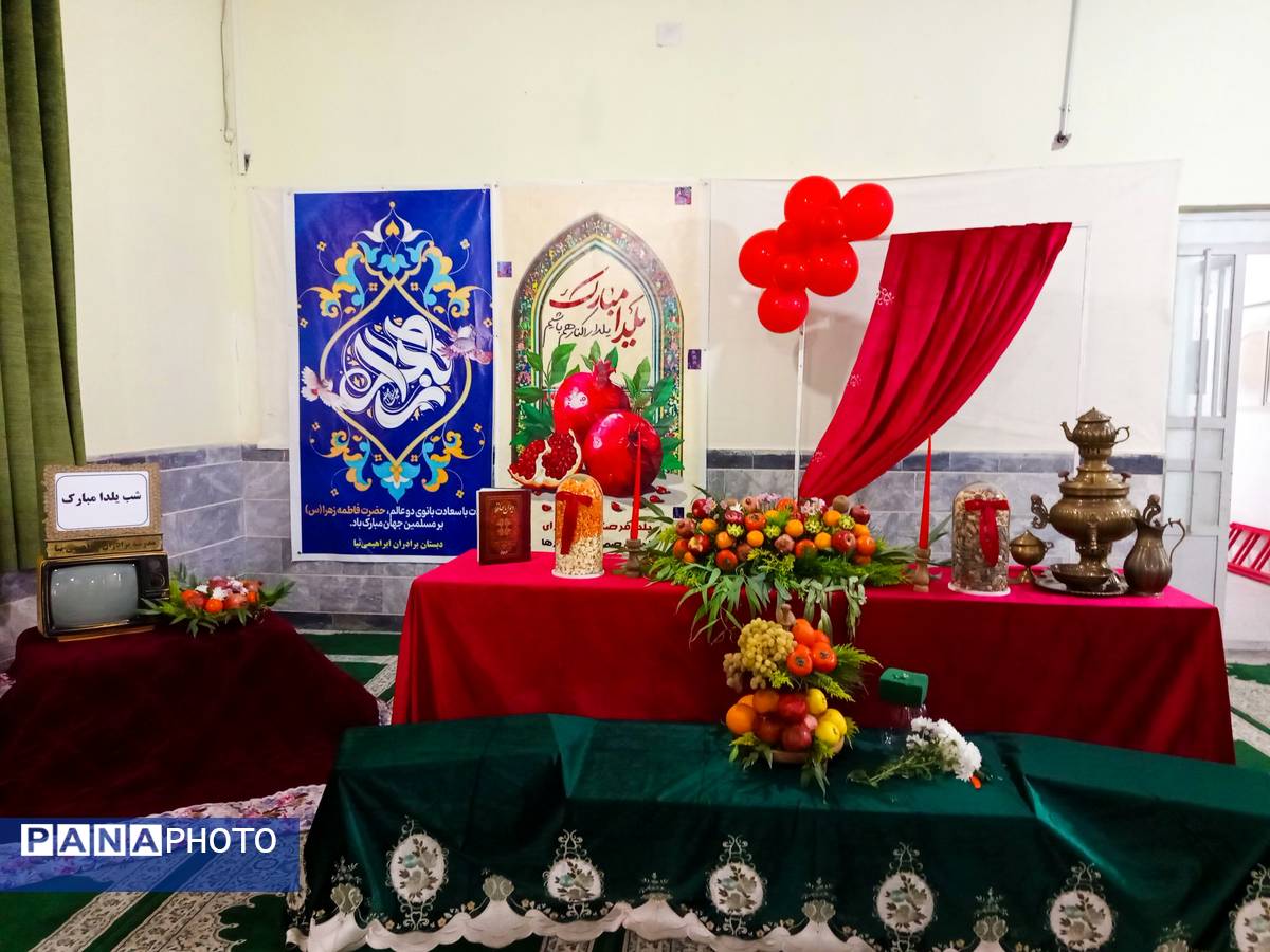 یلدا؛ بهانه‌ای برای همدلی و شادی در مدرسه برادران ابراهیمی‌نیا