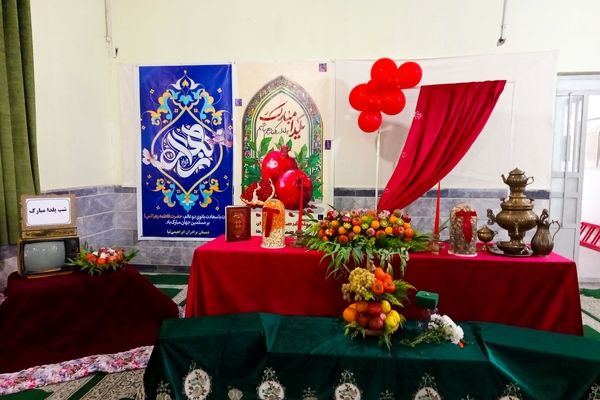 یلدا؛ بهانه‌ای برای همدلی و شادی در مدرسه برادران ابراهیمی‌نیا