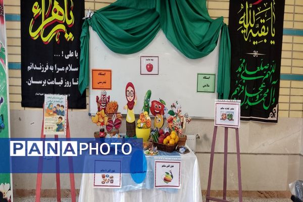 افتتاحیه سفیران سلامت پاکدشت در آموزشگاه ام‌الشهدای مظفر