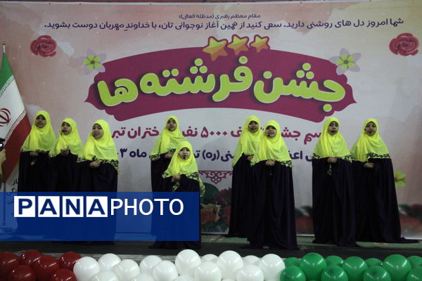 جشن 5000 نفری آغاز بندگی فرشتگان زمینی شهر تبریز 