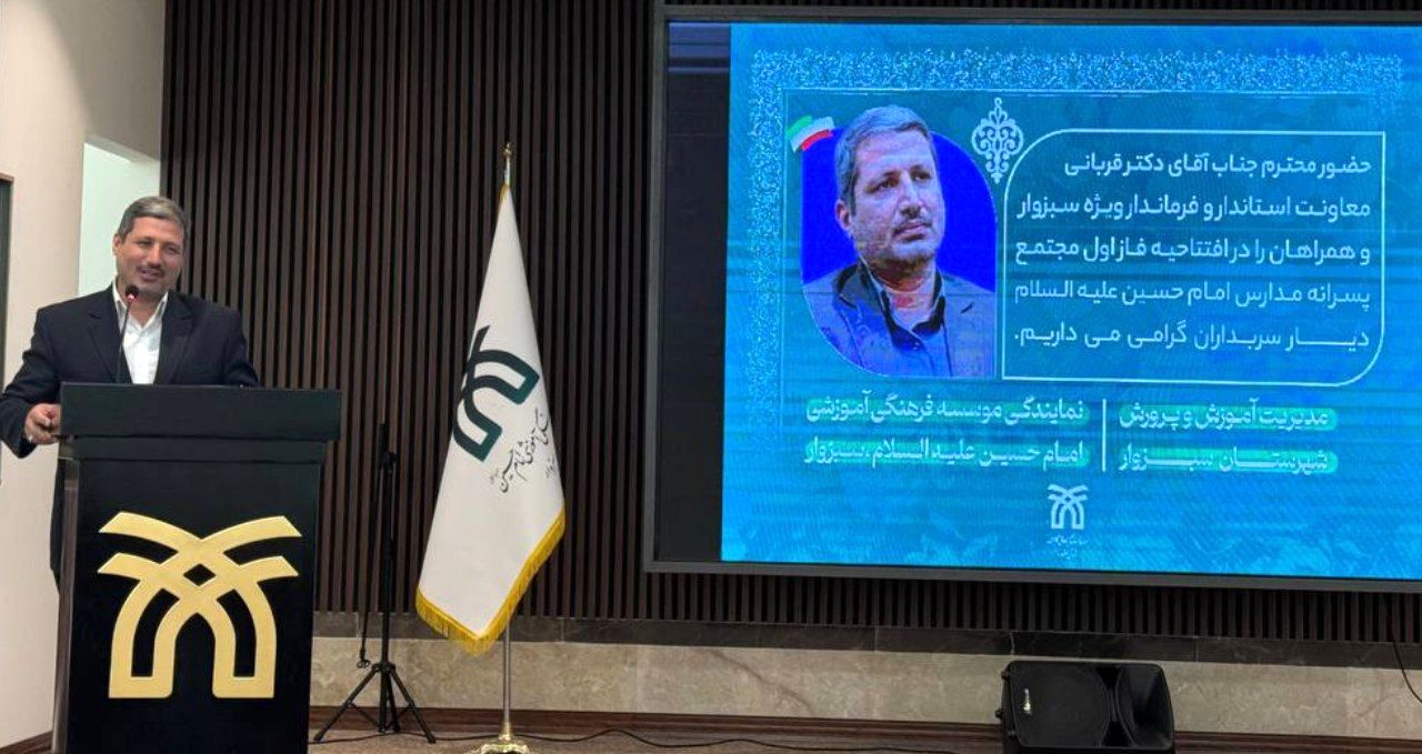 اجرای ۲۵ طرح آموزشی در دست ساخت در شهرستان سبزوار 