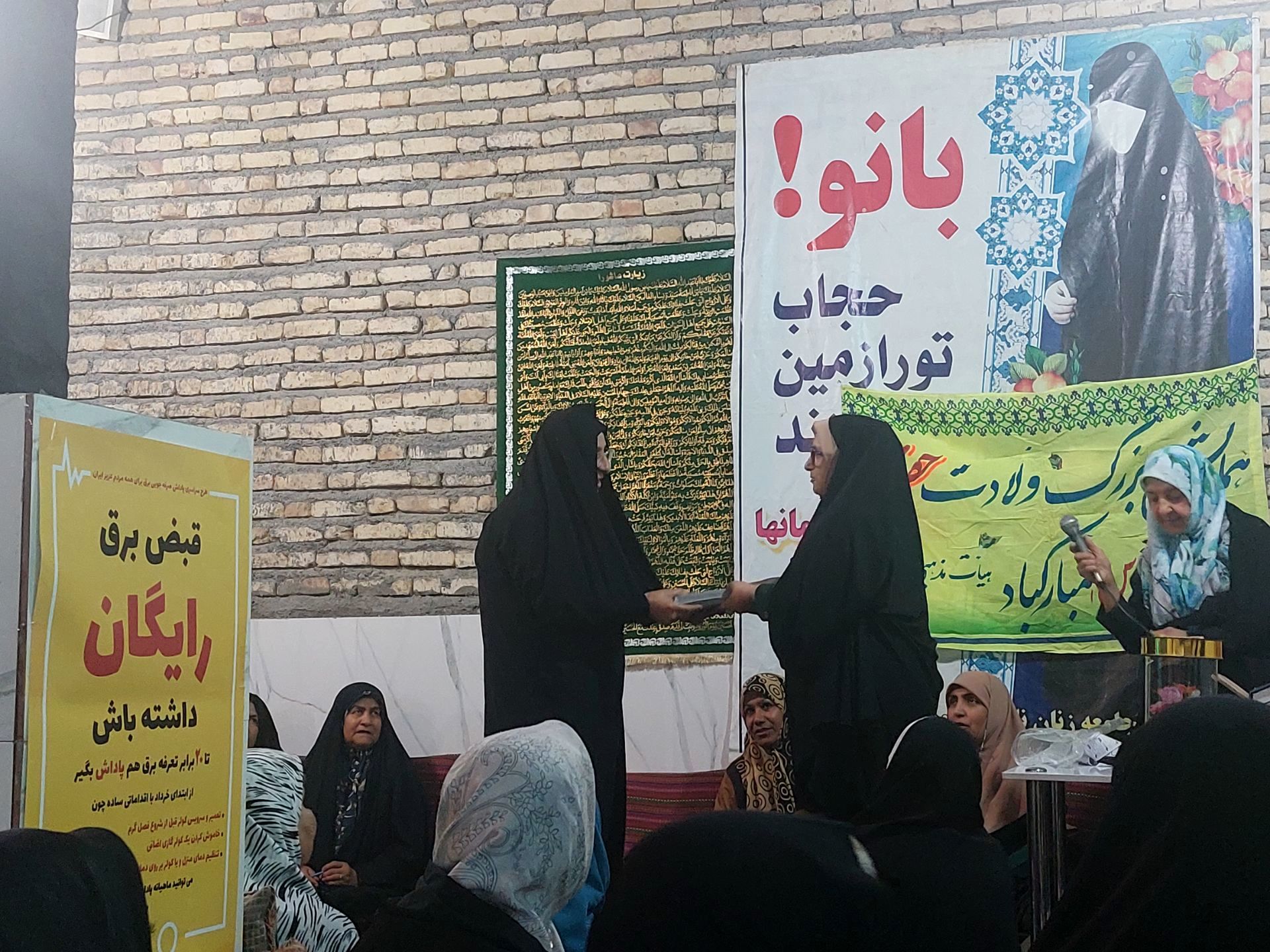 برگزاری جشن میلادحضرت زینب کبری(س) و روز پرستار