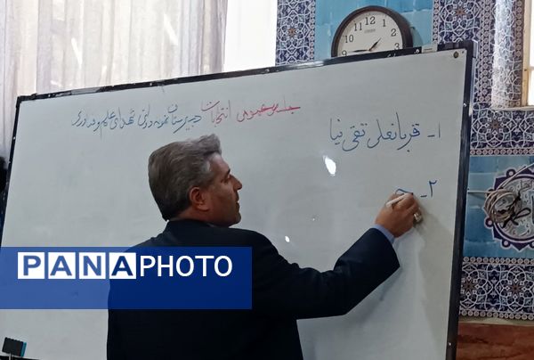 جلسه اولیاء مربیان در دبیرستان نمونه دولتی شهدای علم و فناوری بهارستان دو