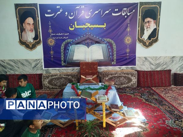 سی و دومین دوره مسابقات سراسری قرآن و عترت بسیج در حوزه مقاومت بسیج امام رضا (ع) شهر نسر 