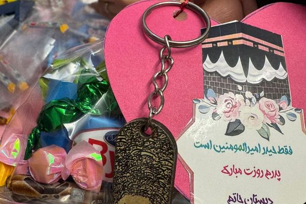 ولادت حضرت علی علیه السلام در دبستان دخترانه حاتم ناحیه دو شهرری 