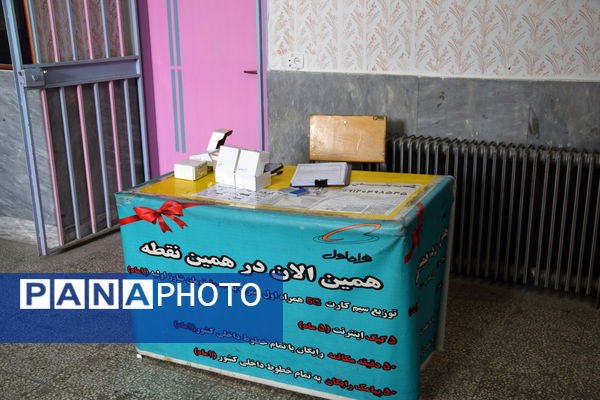برپایی میز خدمت‌رسانی درمانی در دبیرستان شهید صدوقی با همکاری نهادهای جهادی