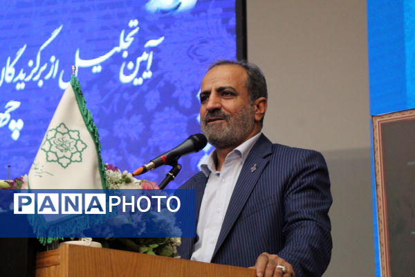  آیین تجلیل از برگزیدگان چهل و دومین دوره مسابقات فرهنگی و هنری دانش‌آموزان شهر تهران