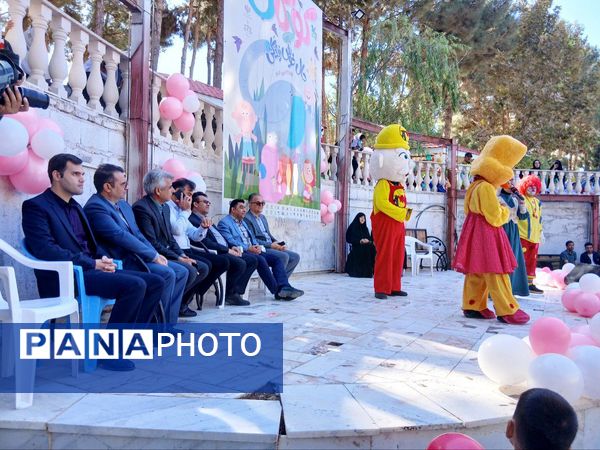 جشن روز کودک در پارک بانوان شهرستان کاشمر 