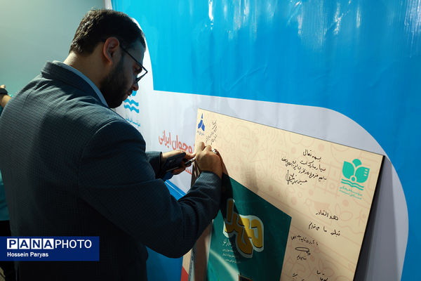 رونمایی از کتاب «مهدا در مدار لئو» در سی‌وششمین نمایشگاه بین‌المللی کتاب تهران