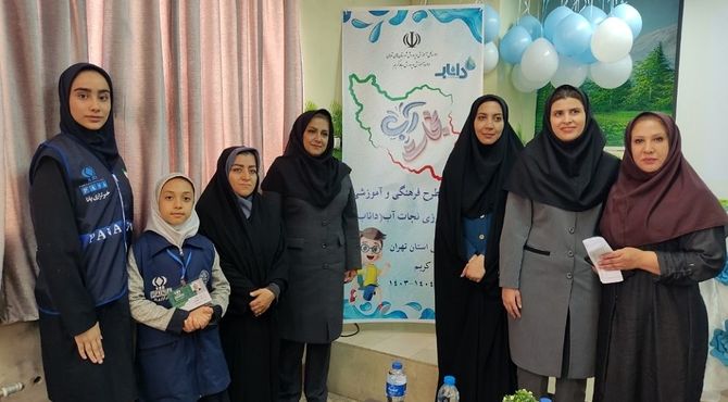 دانش‌آموزان رباط‌کریم سفیران نجات آب شدند
