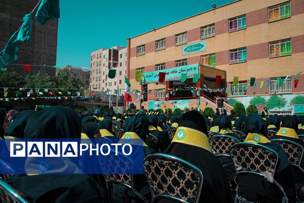 برگزاری جشن عاطفه ها در شهرستان رباط کریم
