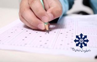 انتشار دفترچه سؤالات و کلید اولیه آزمون ورودی مدارس سمپاد و نمونه دولتی