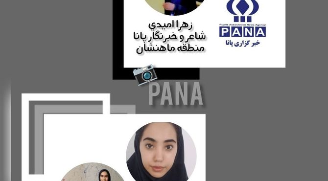 ویژه‌برنامه رادیو پانای زنجان با مشارکت دانش‌آموزخبرنگاران به‌مناسبت روز خبرنگار