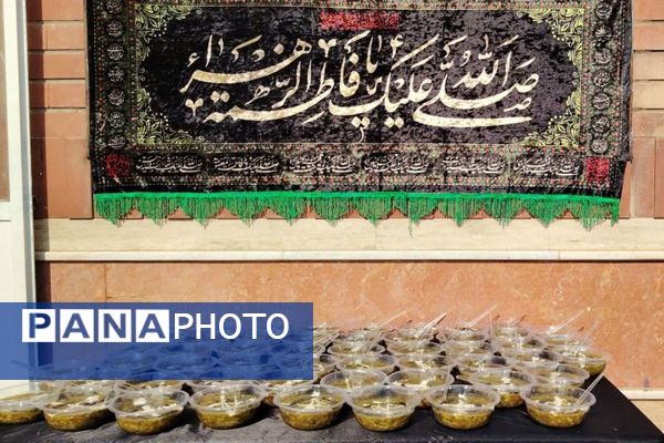  آیین عزاداری حضرت فاطمه زهرا(س) در مدرسه فرزانگان1 اسلامشهر 