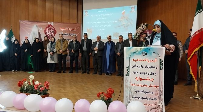 چهل‌ودومین دوره مسابقات فرهنگی و هنری قزوین به ایستگاه آخر رسید