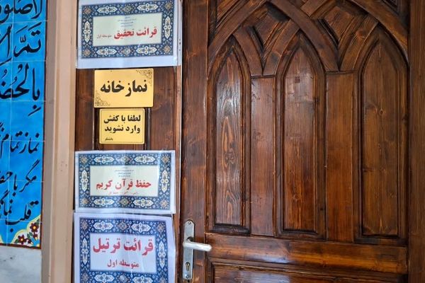 برگزاری دوره توانمندسازی دانش‌آموزان البرزی درچهل‌وسومین دوره مسابقات قرآن، عترت و نماز مرحله کشوری 